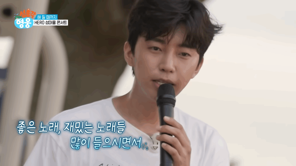 좋은 노래, 재밌는 노래들 많이 들으시면서