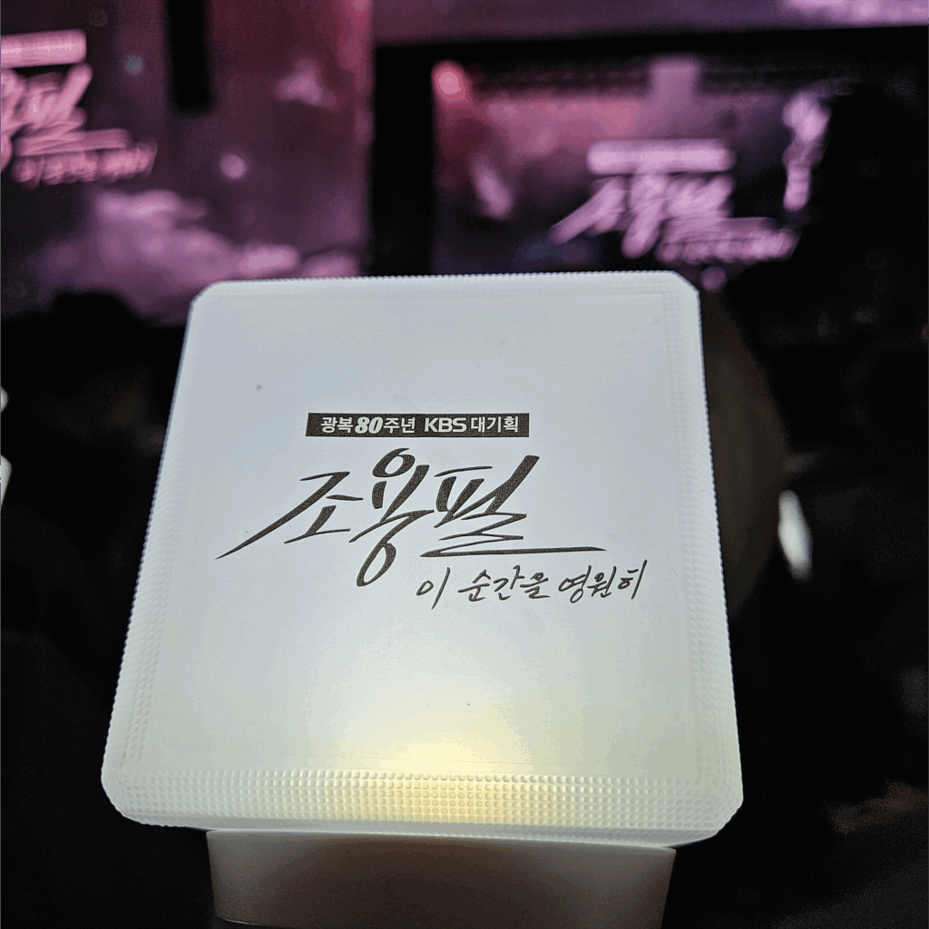 KBS 공식 홈페이지에서 시청하는 방법