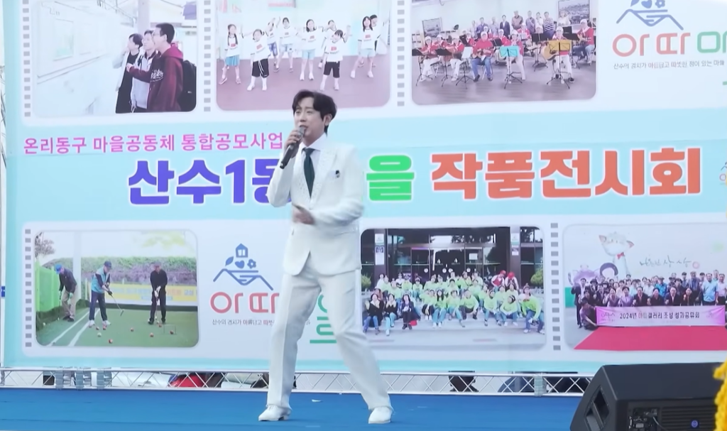 광주 출신 트로트가수 윤세준 아내 서아름과 함께한 인간극장 ‘내 인생의 듀엣’ 전체 이야기