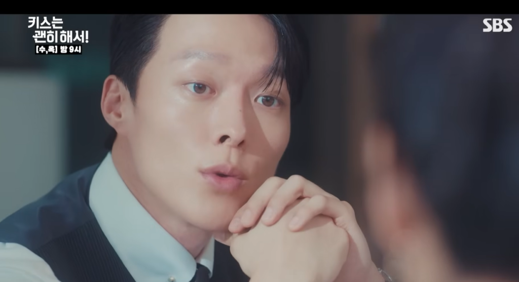 키스는 괜히 해서 9회 줄거리, 감정분석 지혁과 다림의 ‘의심→이해→사랑’ 변화 완전 정리